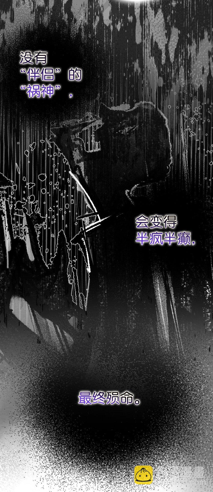64 无法接受的真相(1/2)-第65话