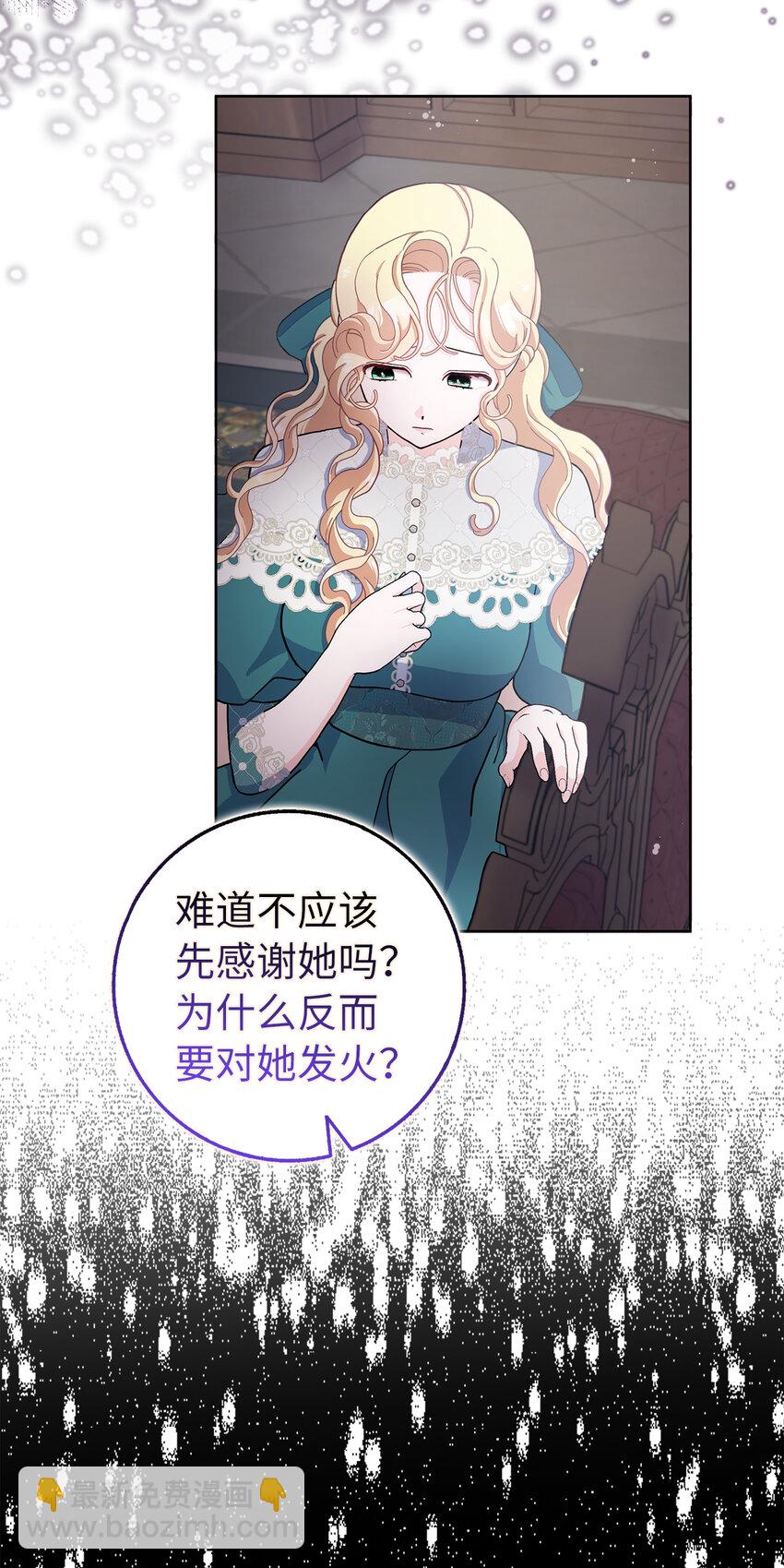 64 无法接受的真相(1/2)-第65话