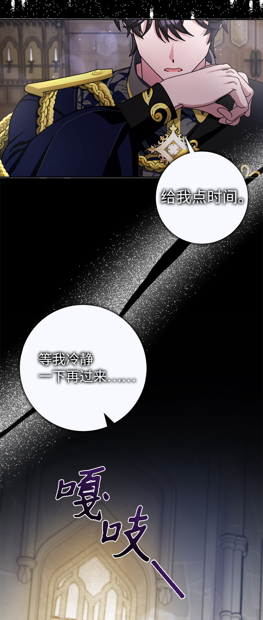 64 无法接受的真相(1/2)-第65话