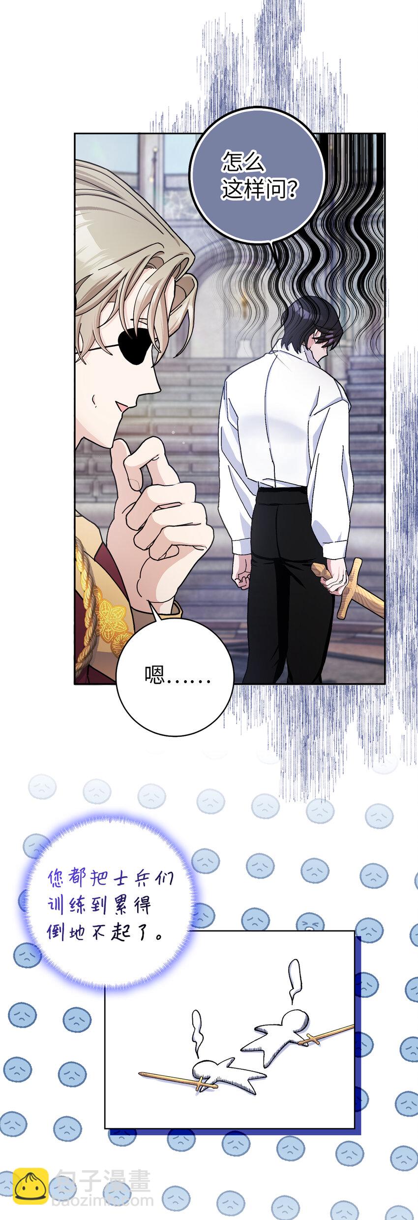 64 无法接受的真相(1/2)-第65话