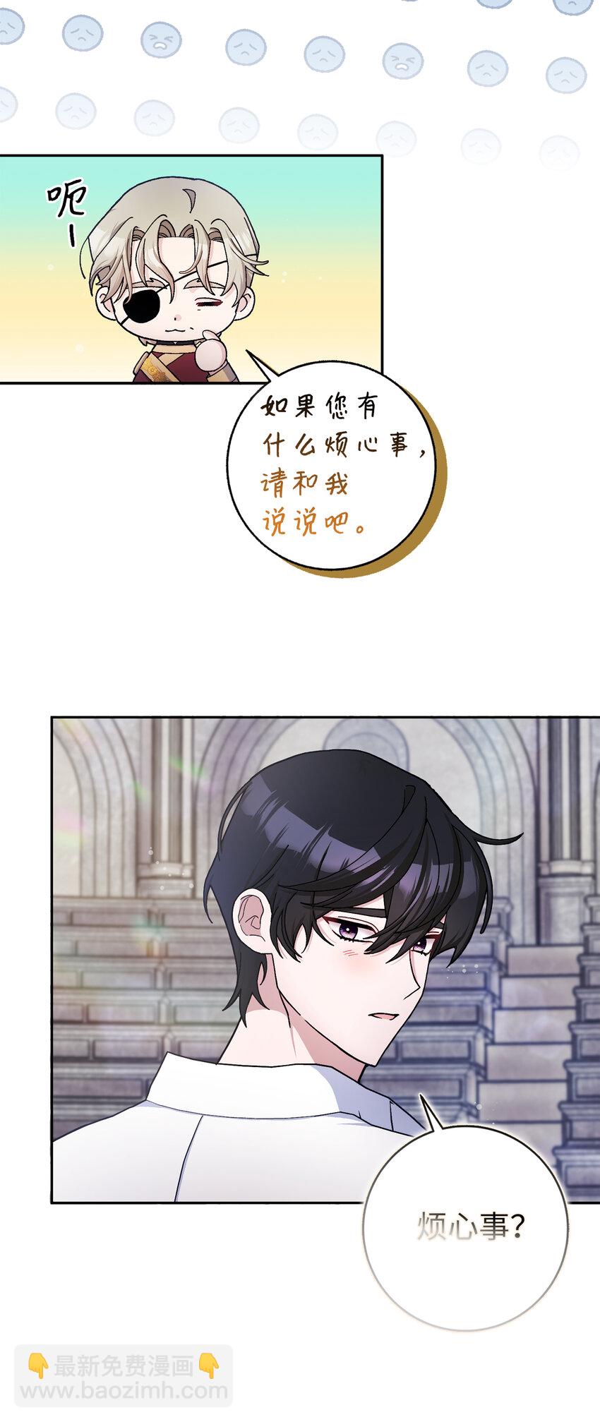 64 无法接受的真相(1/2)-第65话