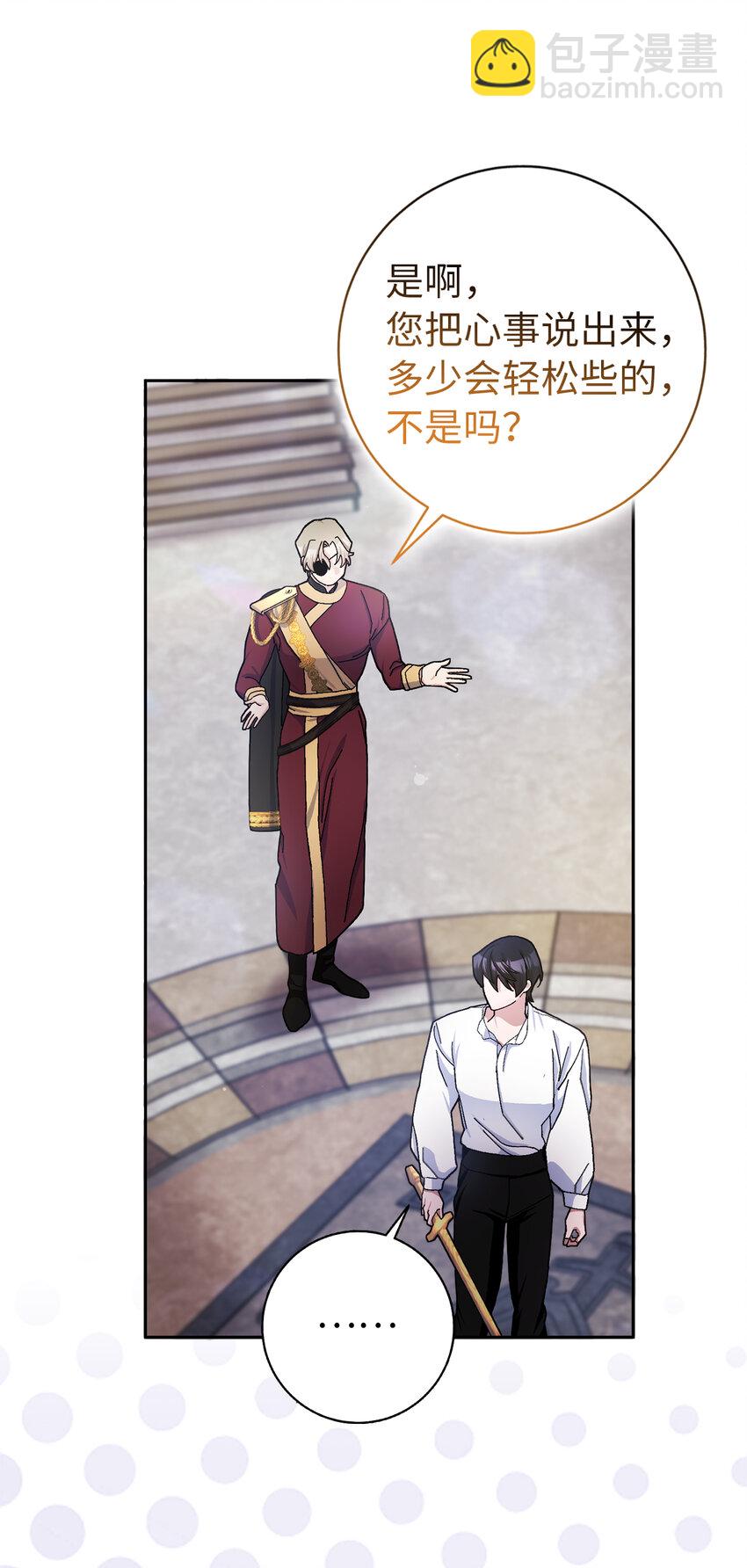 64 无法接受的真相(1/2)-第65话