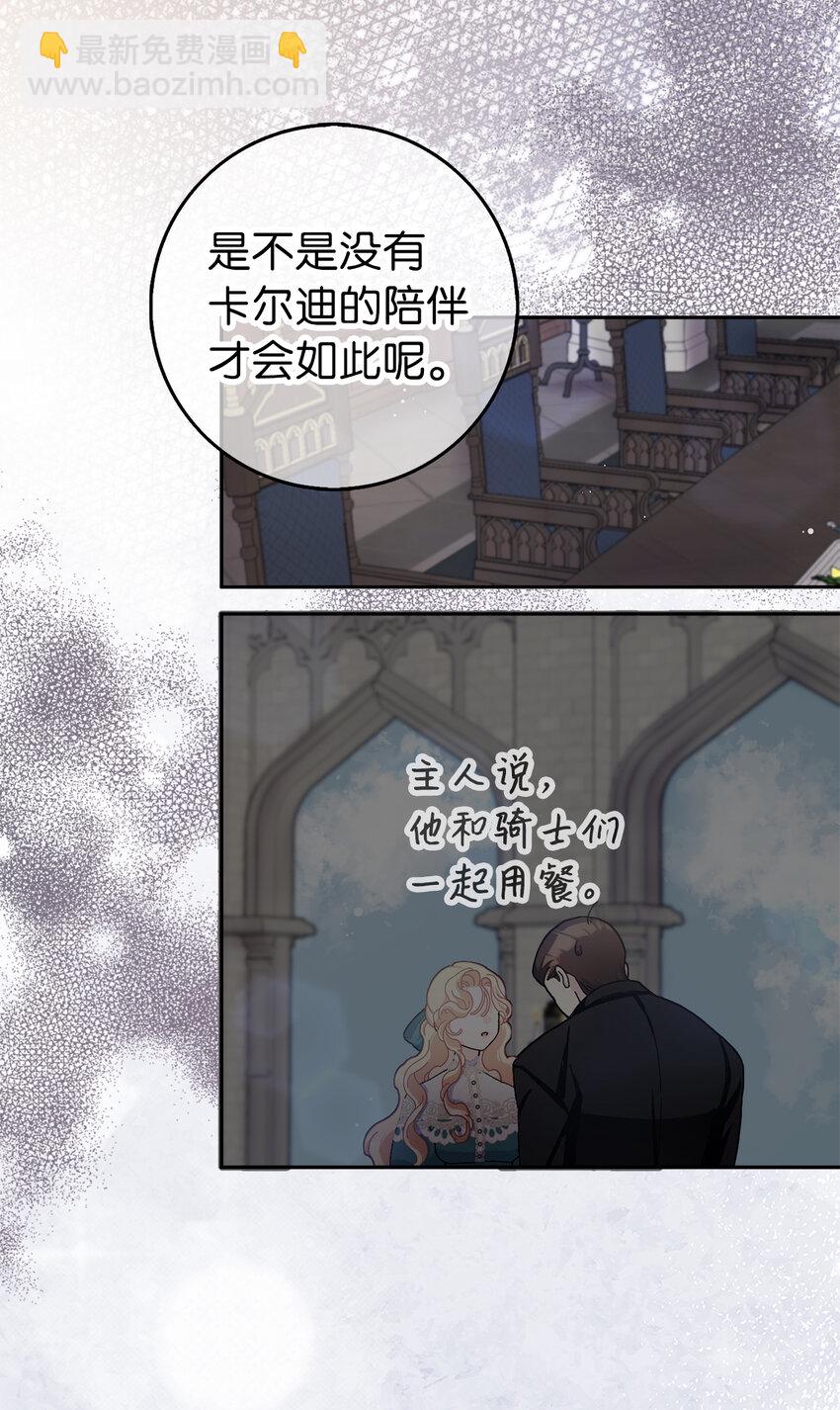 64 无法接受的真相(1/2)-第65话