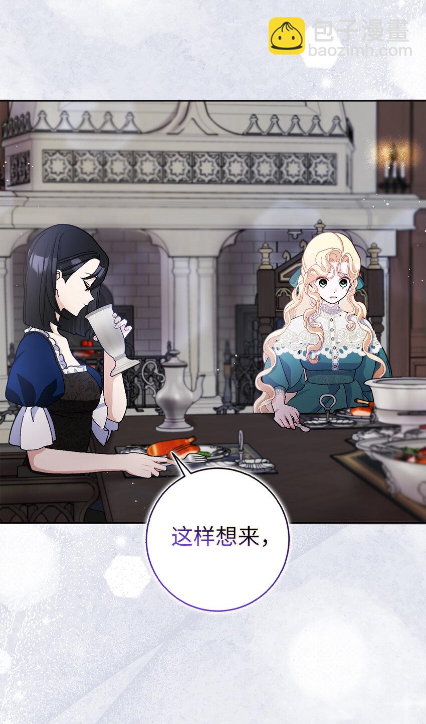 64 无法接受的真相(1/2)-第65话