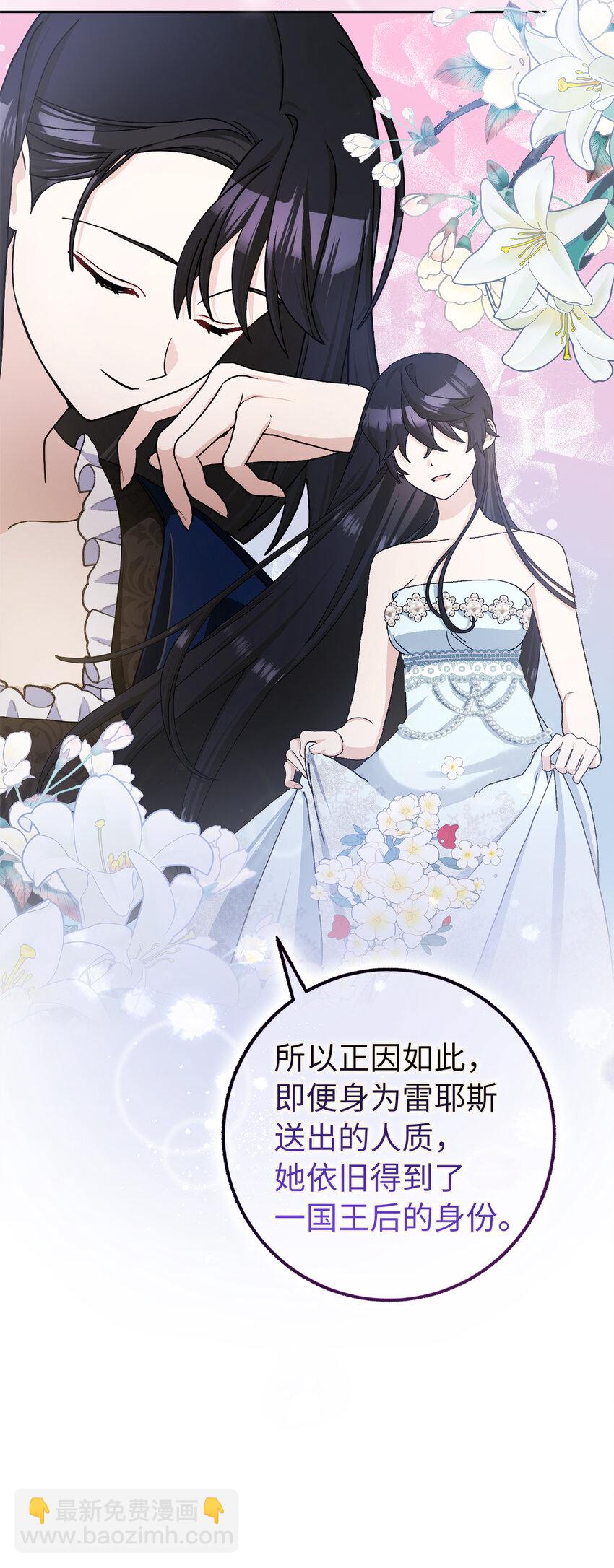 64 无法接受的真相(1/2)-第65话