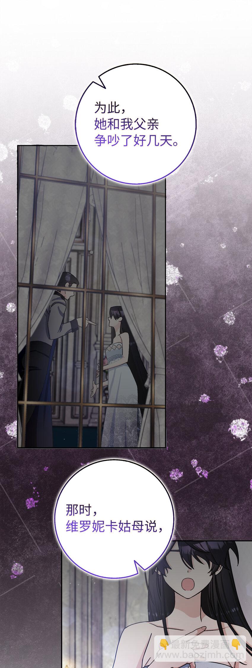 64 无法接受的真相(1/2)-第65话