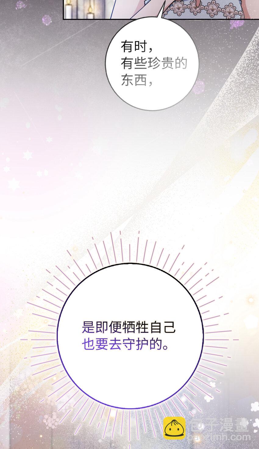 64 无法接受的真相(1/2)-第65话