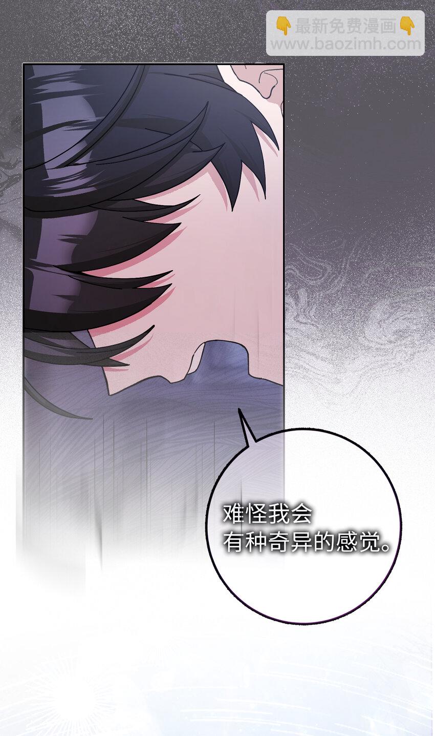64 无法接受的真相(1/2)-第65话