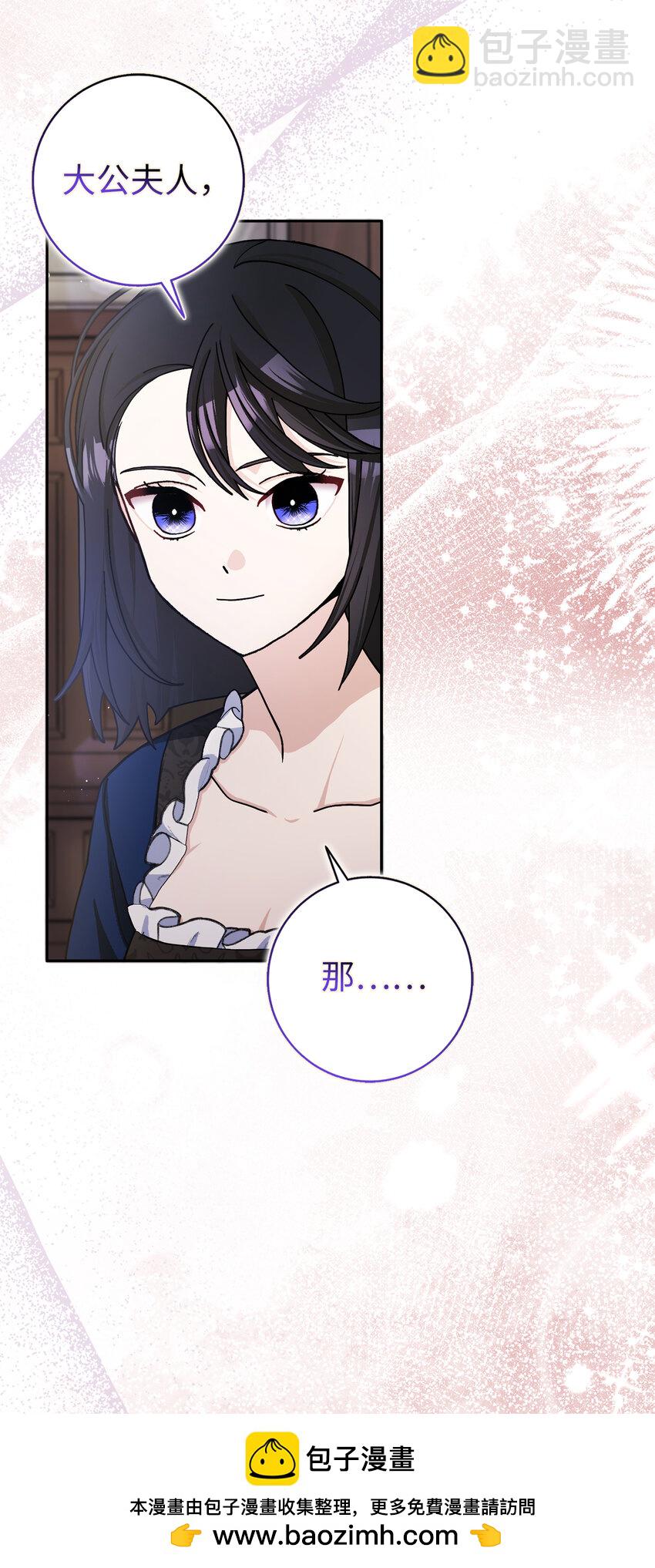 64 无法接受的真相(1/2)-第65话