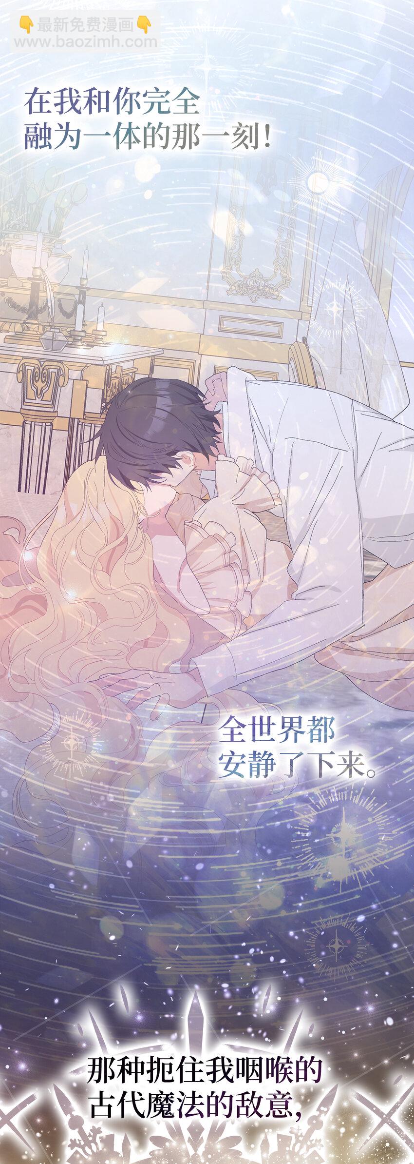 64 无法接受的真相(1/2)-第65话