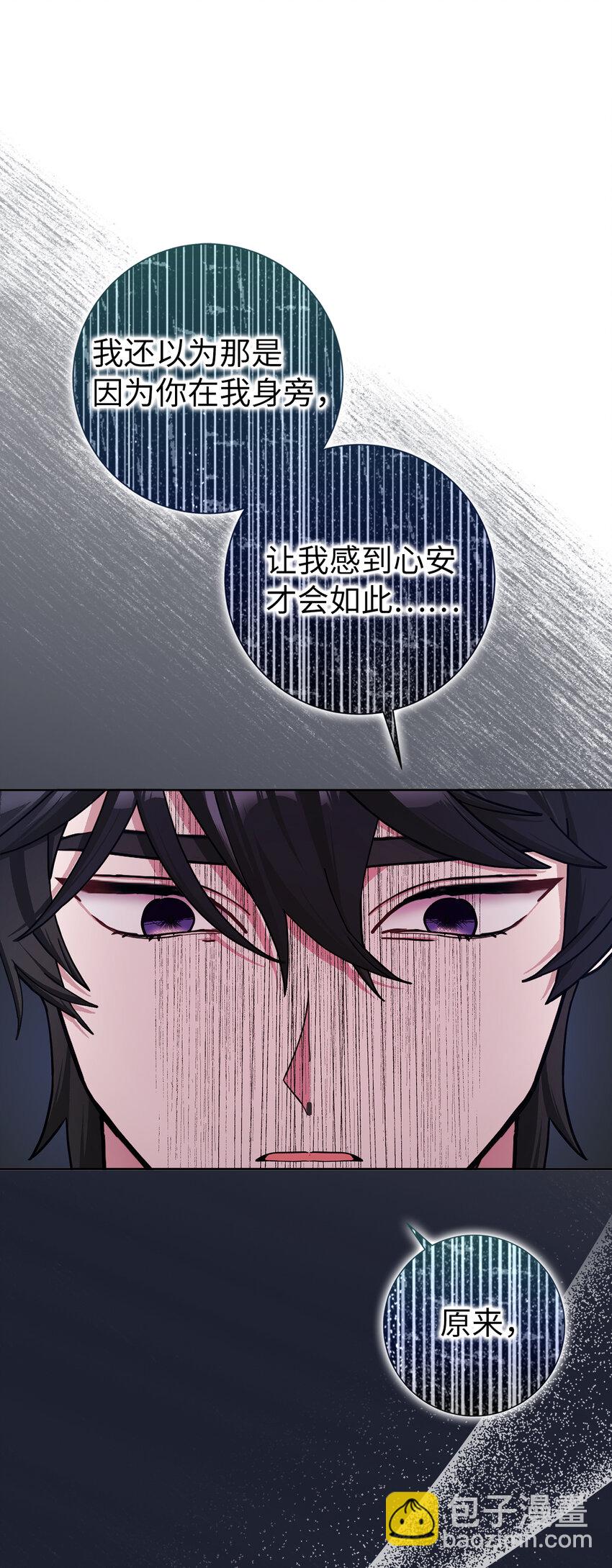 64 无法接受的真相(1/2)-第65话