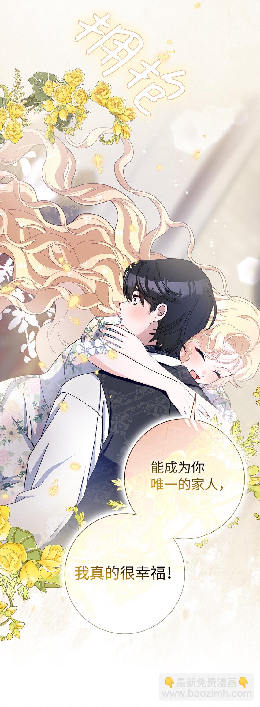 66 王女的礼物(1/2)-第67话