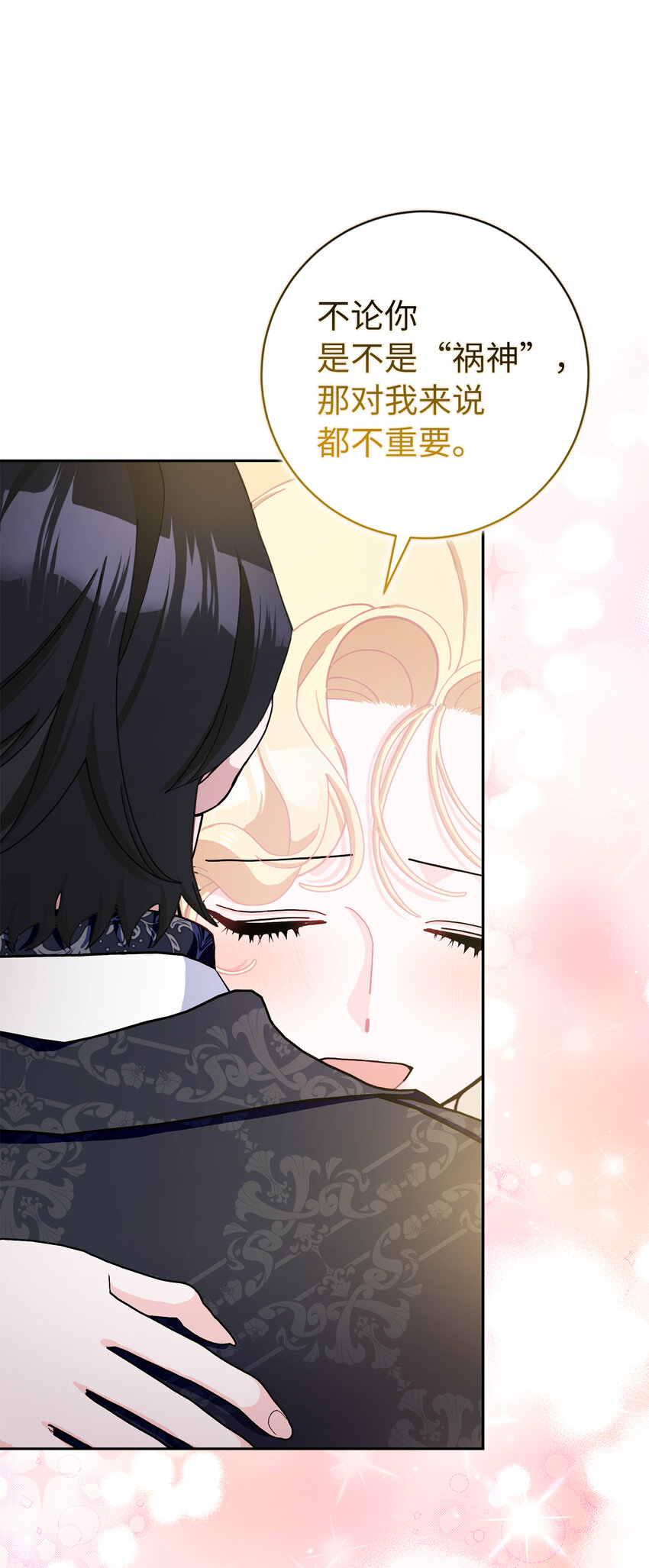 66 王女的礼物(1/2)-第67话