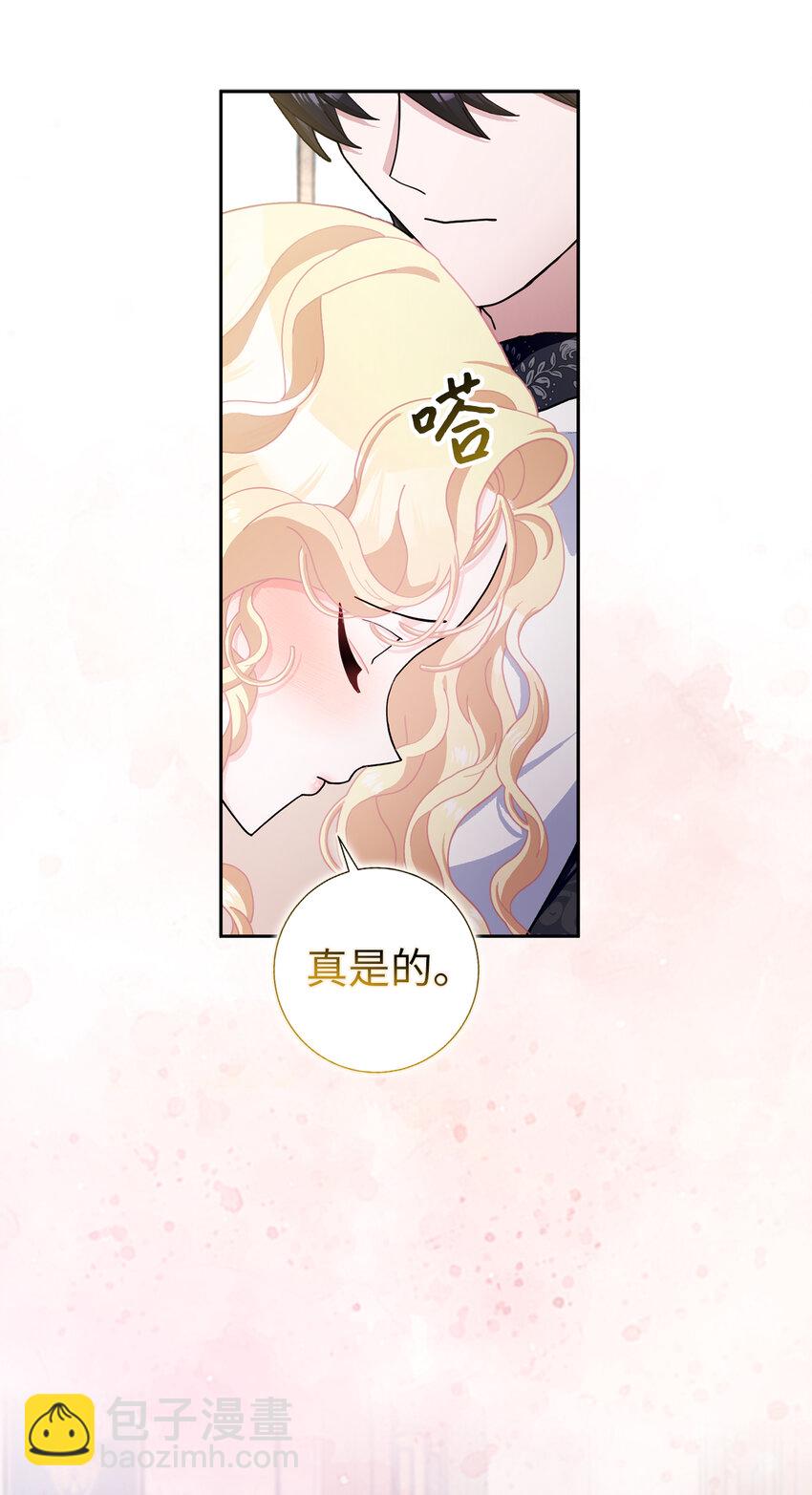 66 王女的礼物(1/2)-第67话