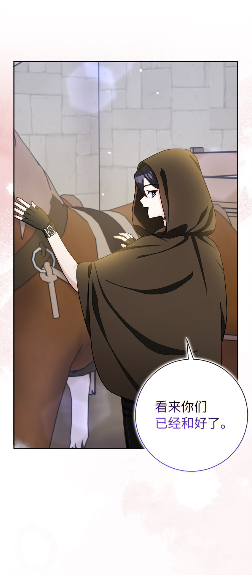 66 王女的礼物(1/2)-第67话