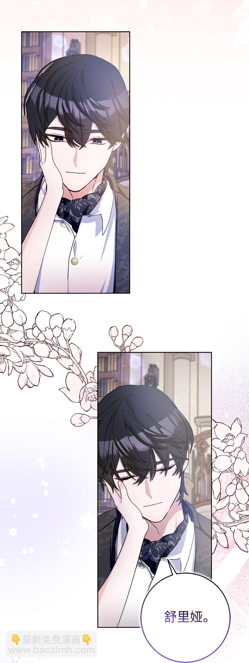 66 王女的礼物(1/2)-第67话