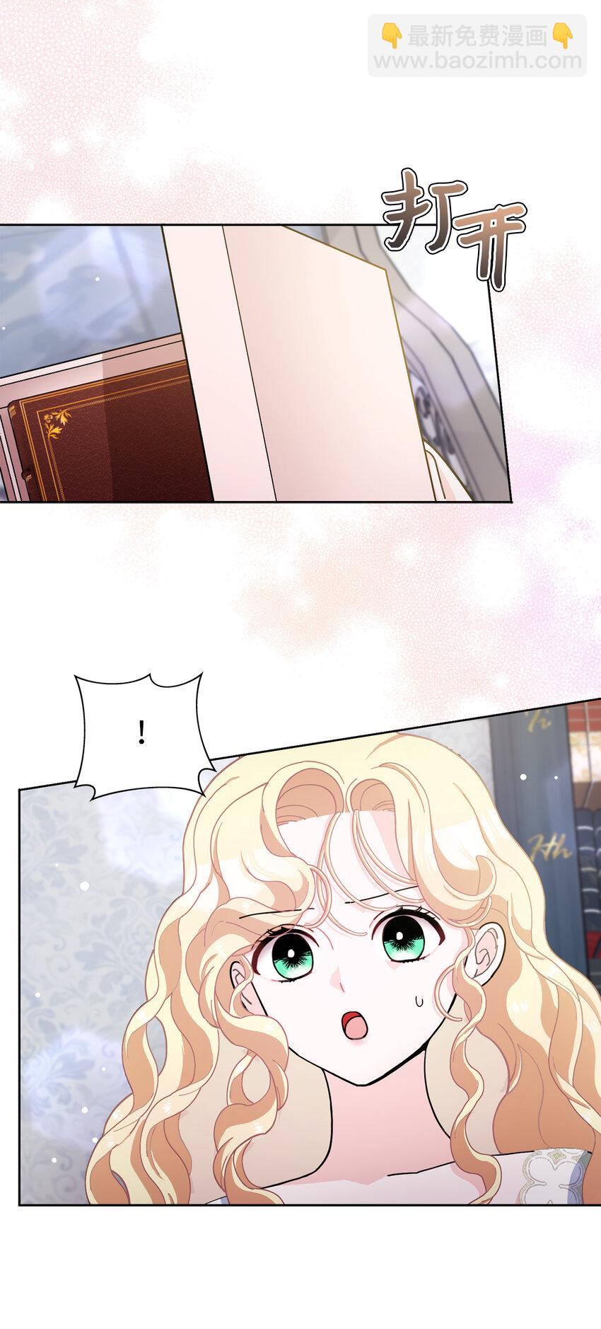 66 王女的礼物(1/2)-第67话