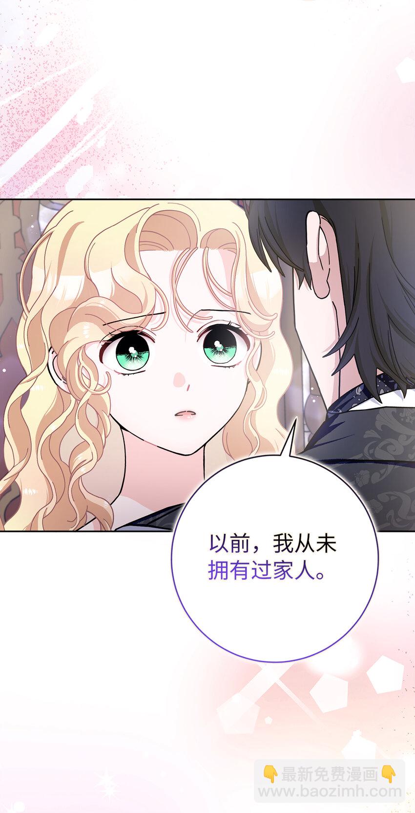 66 王女的礼物(1/2)-第67话