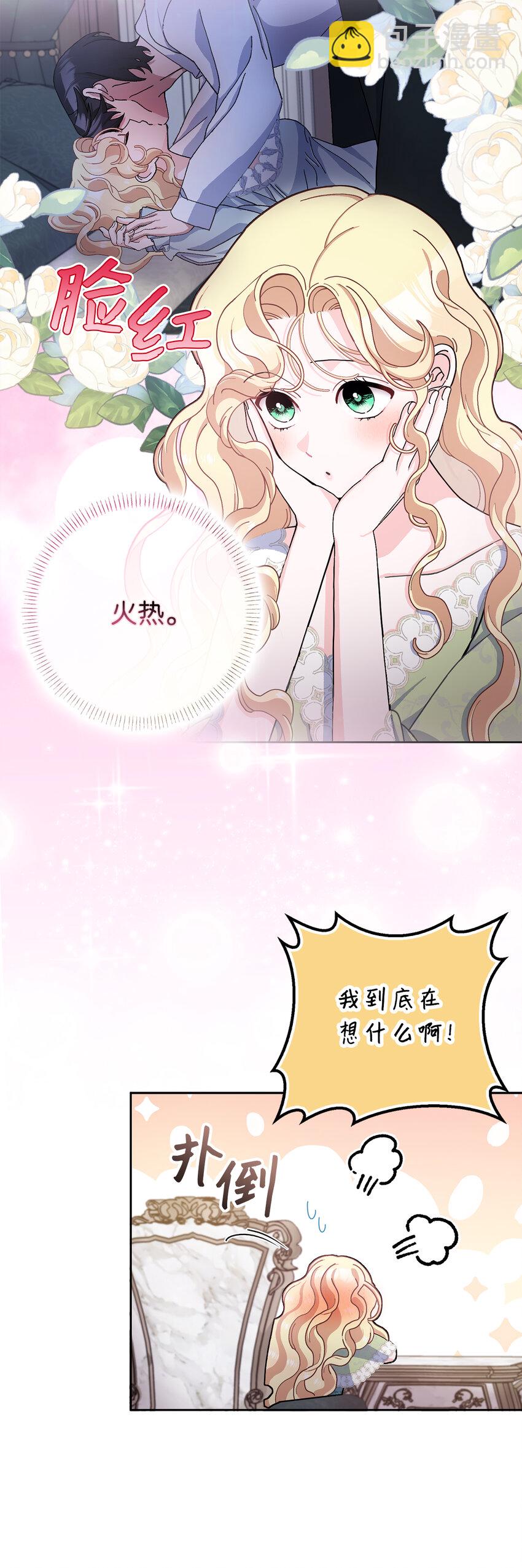 66 王女的礼物(1/2)-第67话