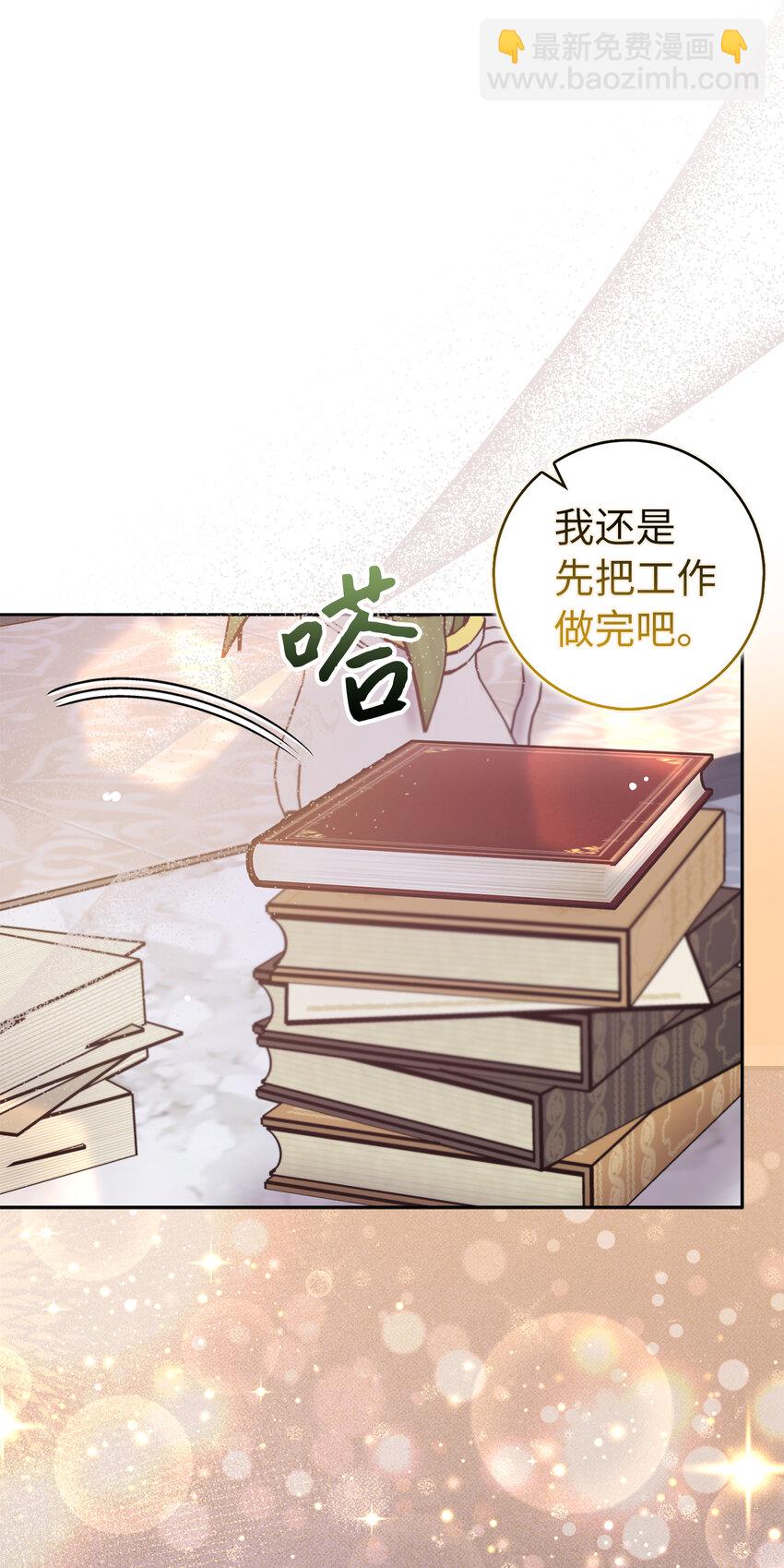 66 王女的礼物(1/2)-第67话