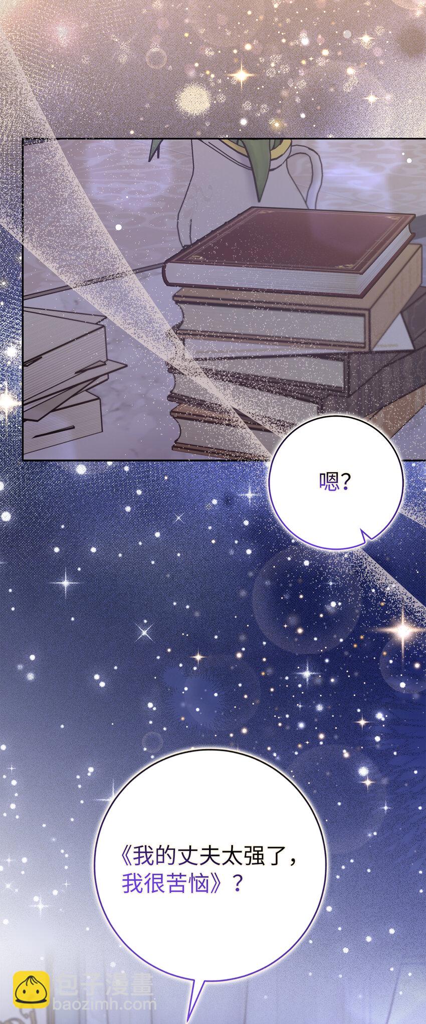 66 王女的礼物(1/2)-第67话