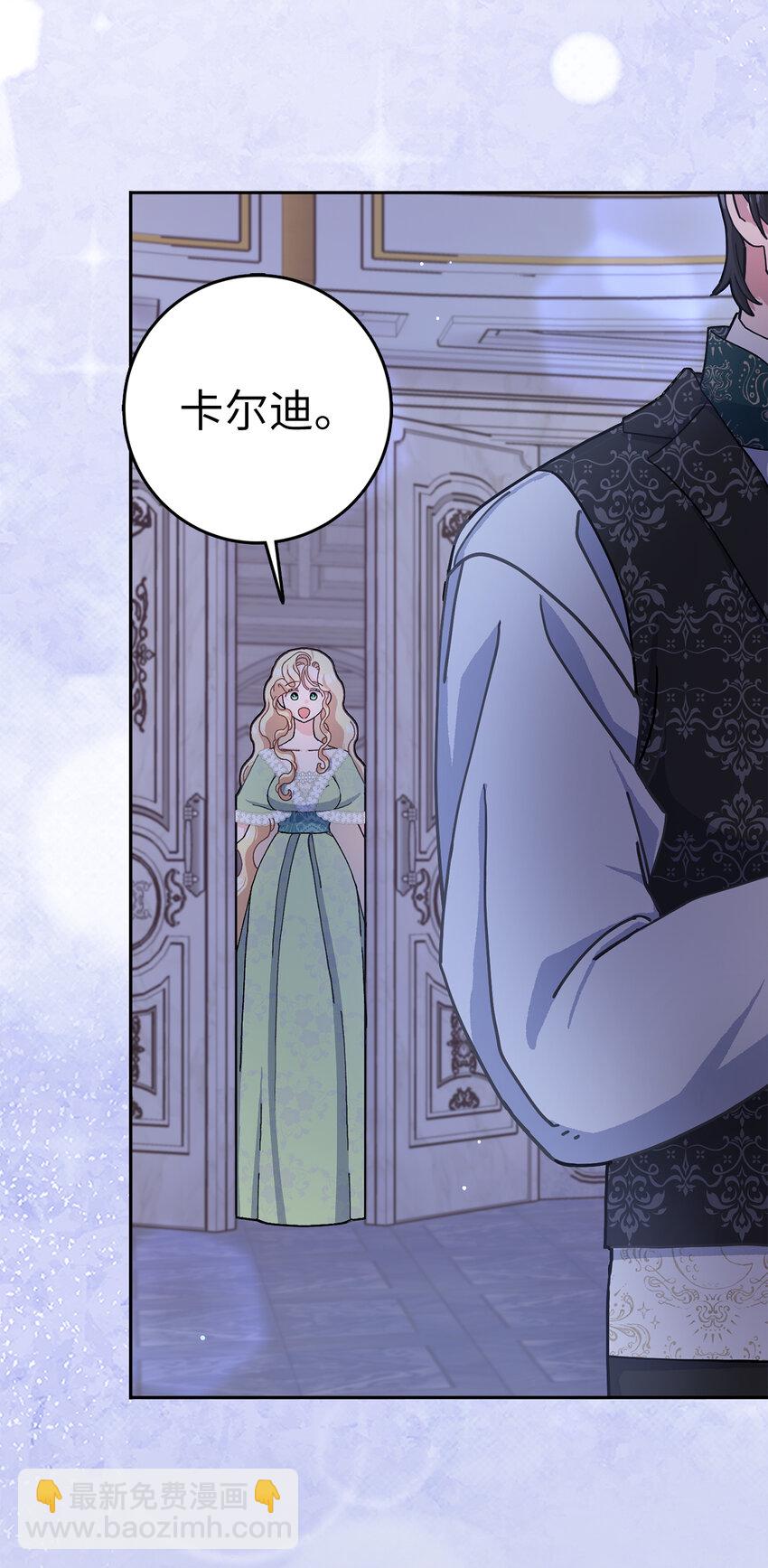 66 王女的礼物(1/2)-第67话