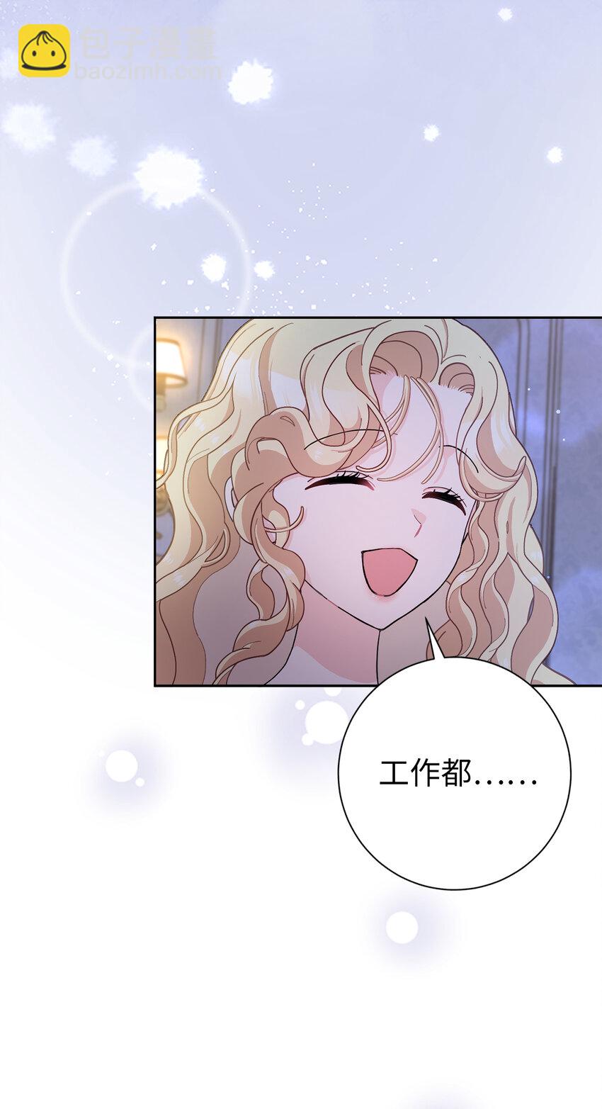 66 王女的礼物(1/2)-第67话