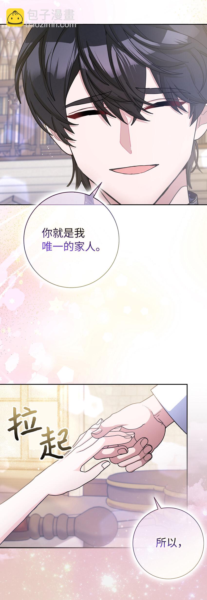 66 王女的礼物(1/2)-第67话
