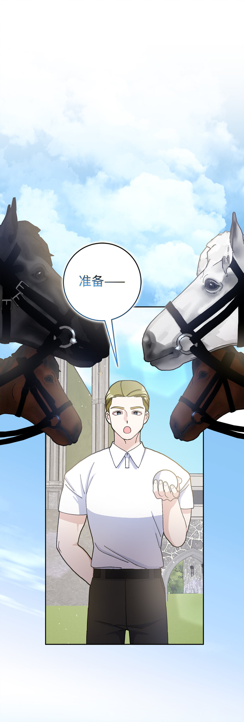 70 傲慢的侯爵-第71话