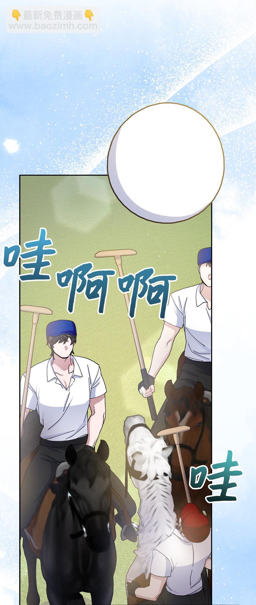 70 傲慢的侯爵-第71话