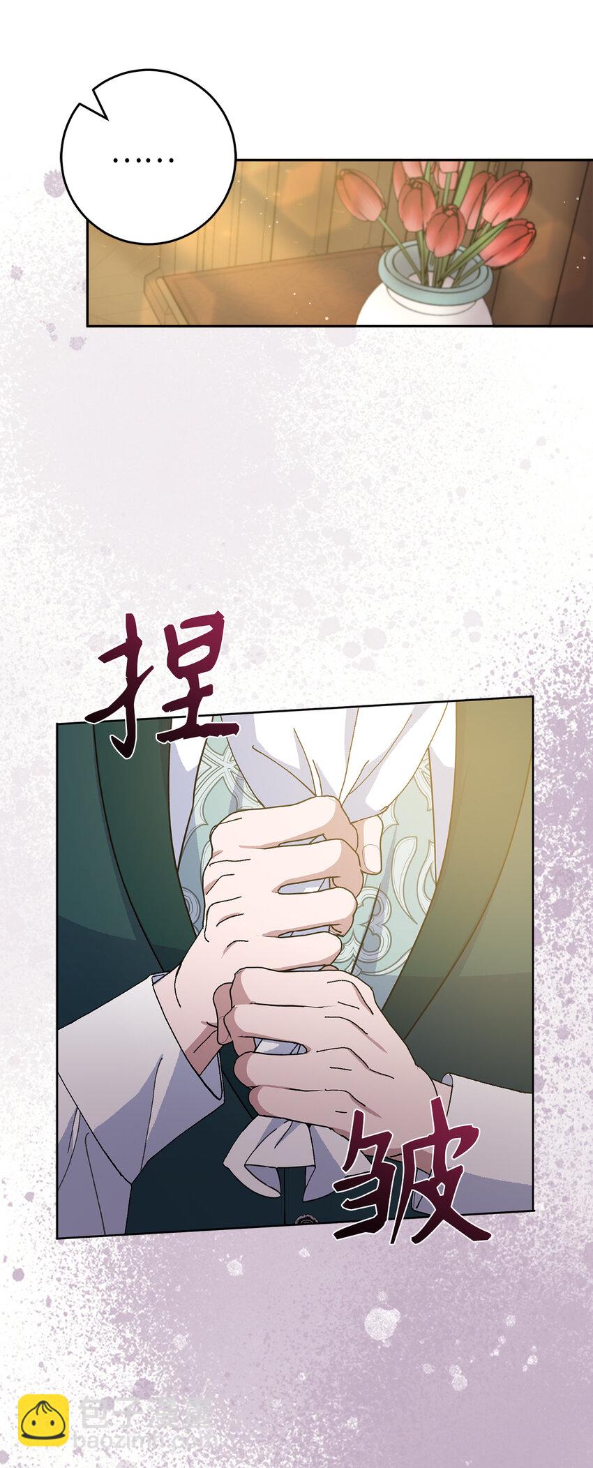 72 皇帝的来信(1/2)-第73话