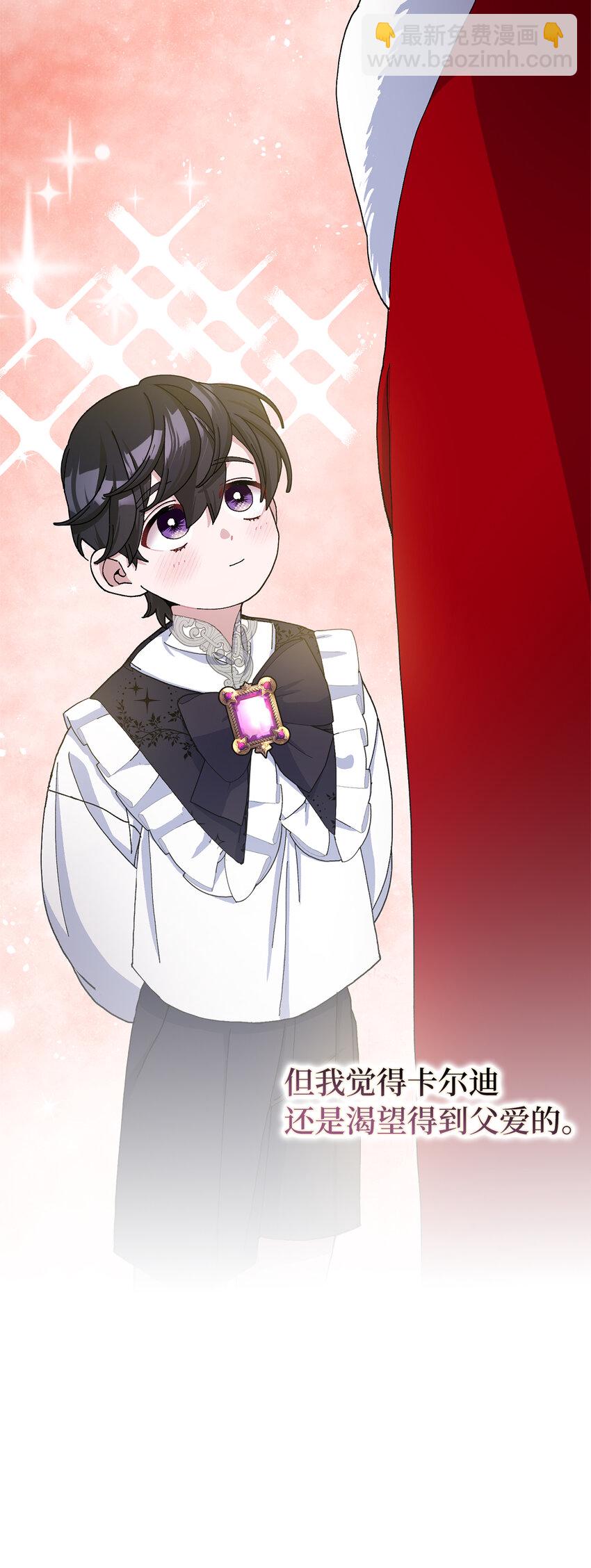 72 皇帝的来信(1/2)-第73话