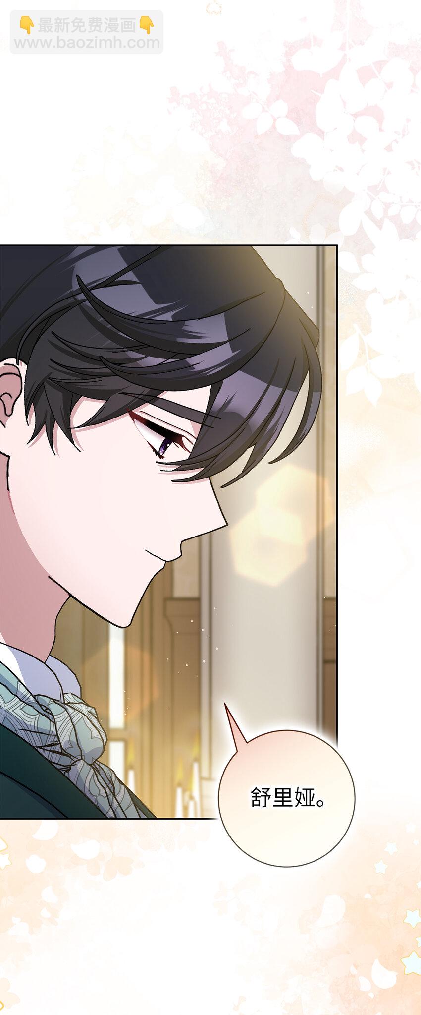 72 皇帝的来信(1/2)-第73话