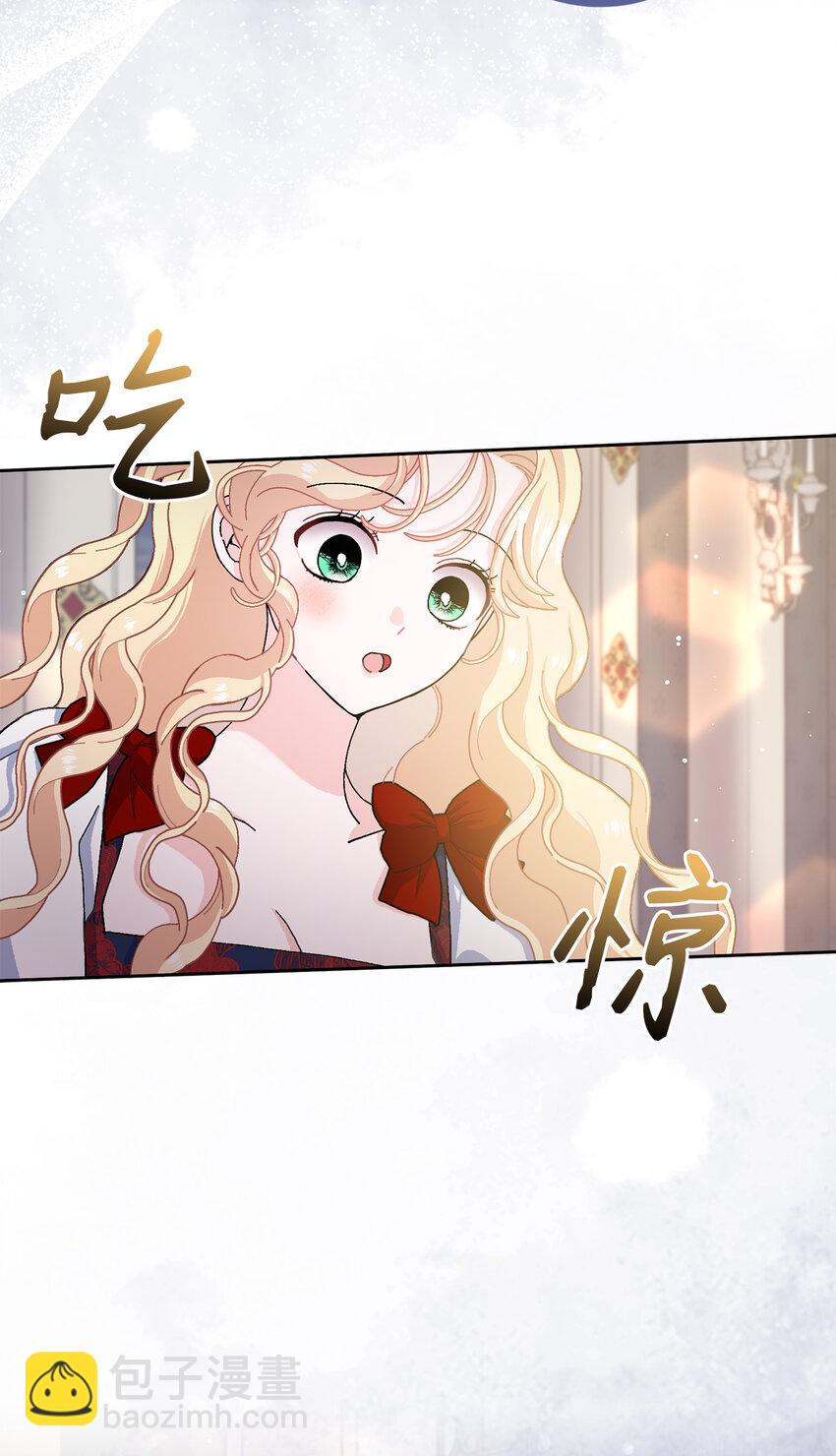 72 皇帝的来信(1/2)-第73话