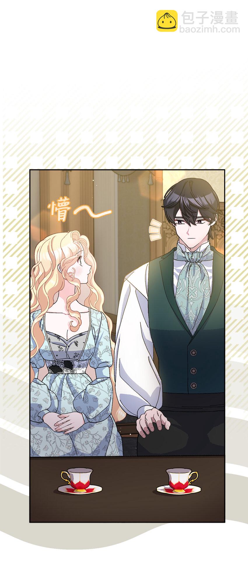 72 皇帝的来信(1/2)-第73话