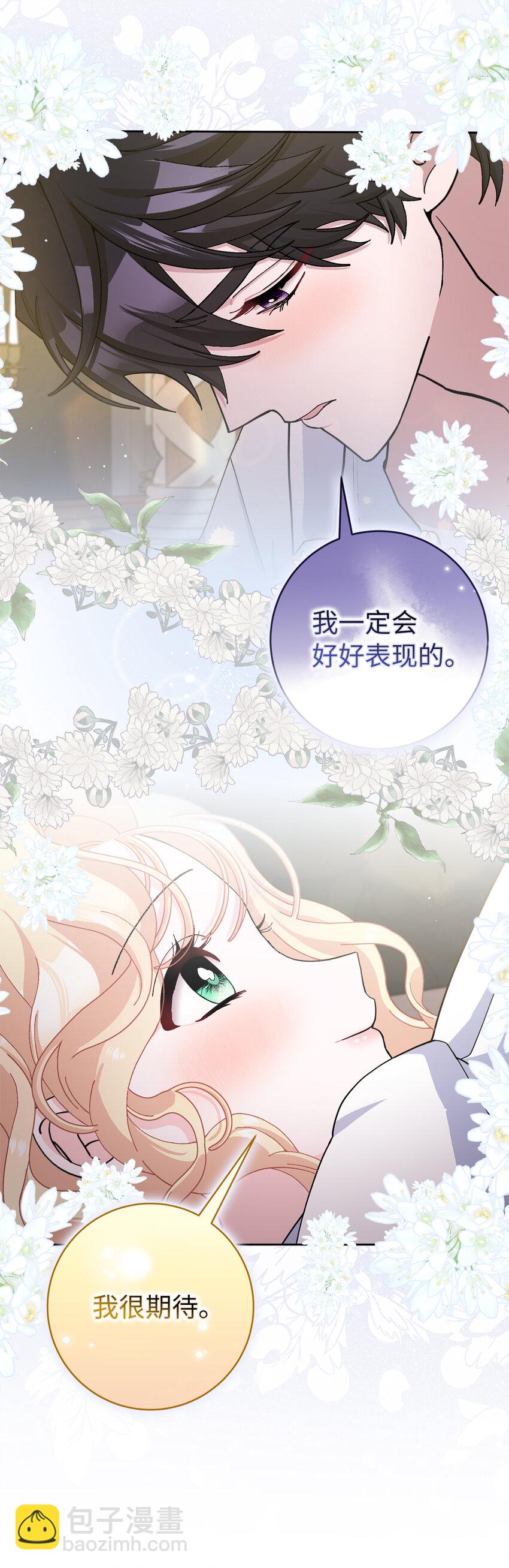 72 皇帝的来信(1/2)-第73话