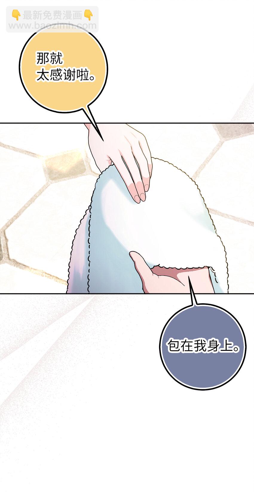 74 我最爱的人是你(1/2)-第75话