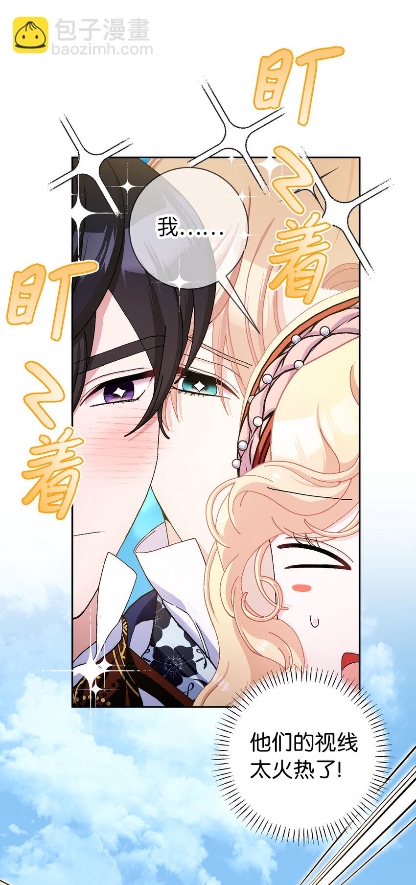 74 我最爱的人是你(1/2)-第75话