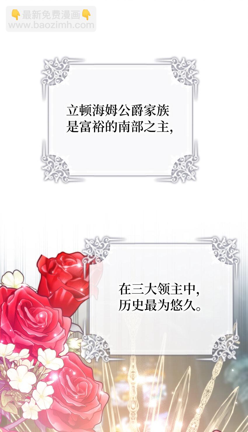 8 卡尔迪，我来找你了(1/2)-第9话