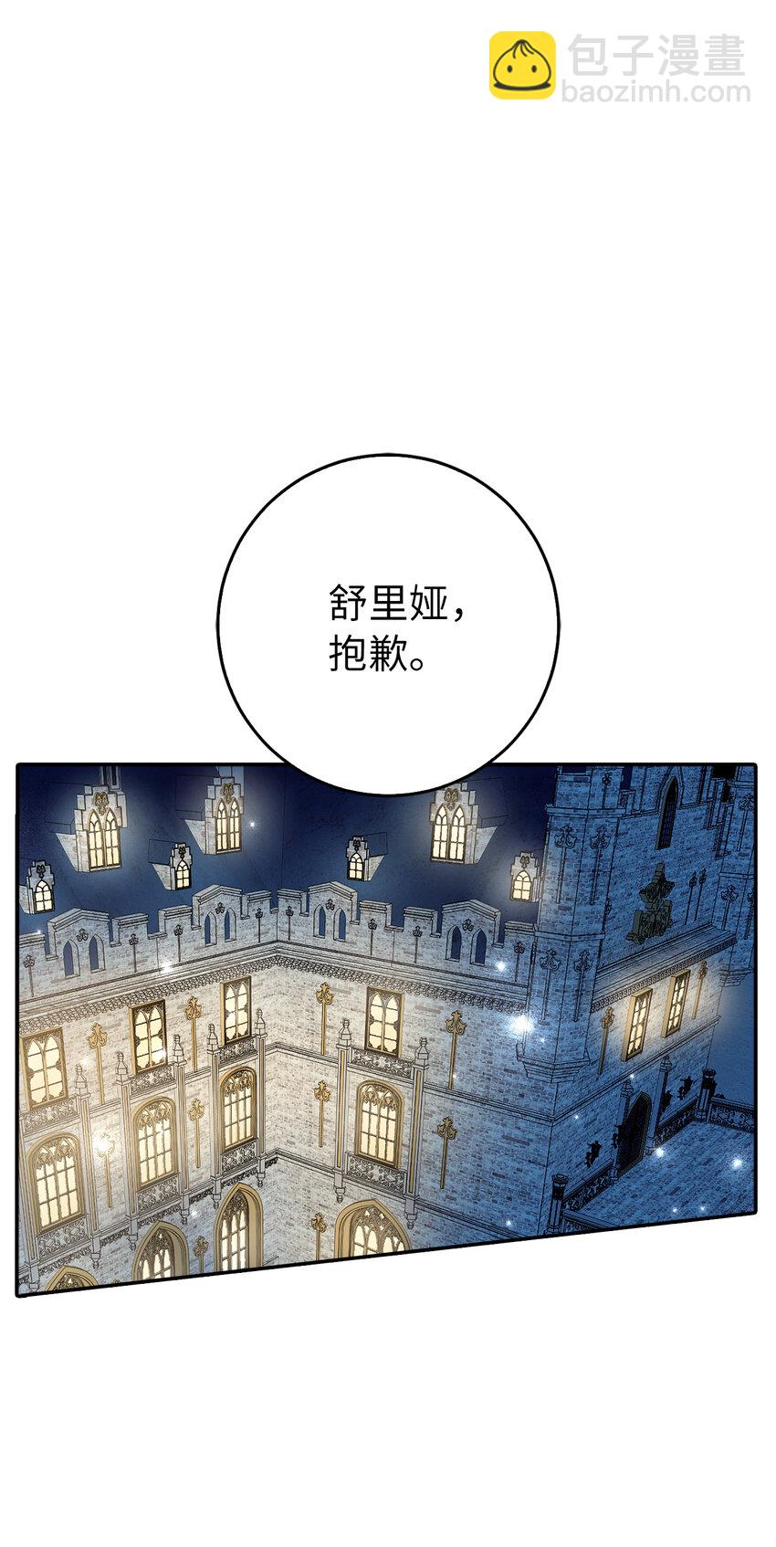 8 卡尔迪，我来找你了(1/2)-第9话