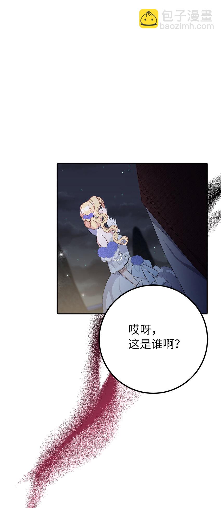 8 卡尔迪，我来找你了(1/2)-第9话