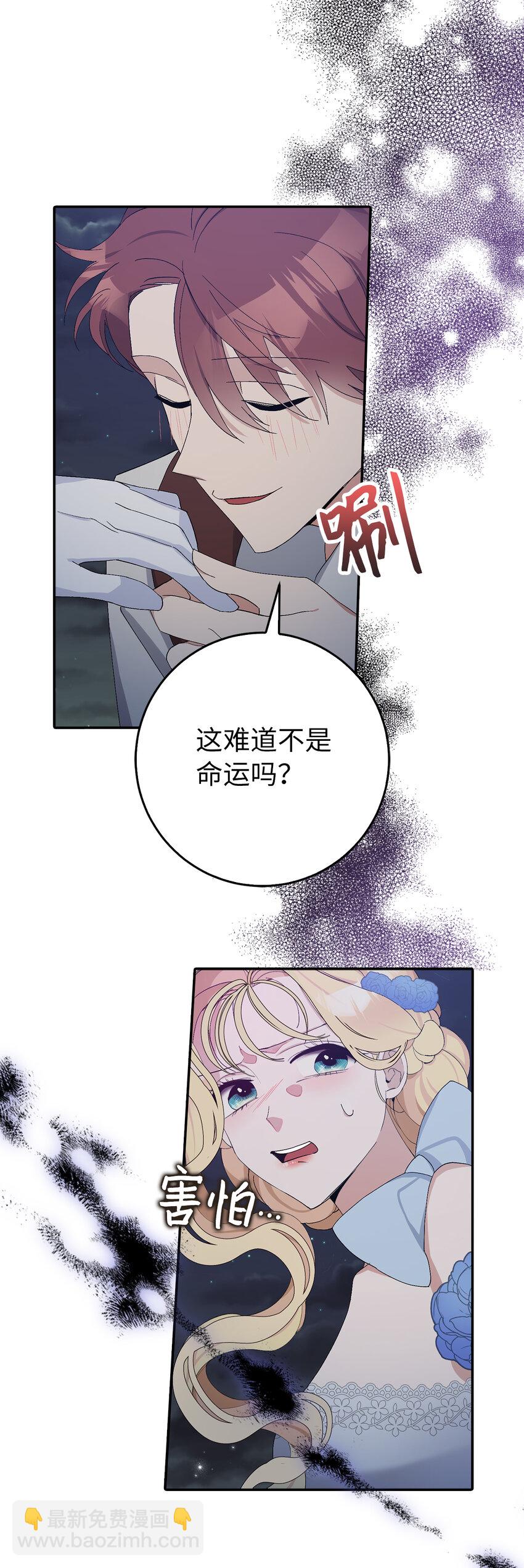 8 卡尔迪，我来找你了(1/2)-第9话