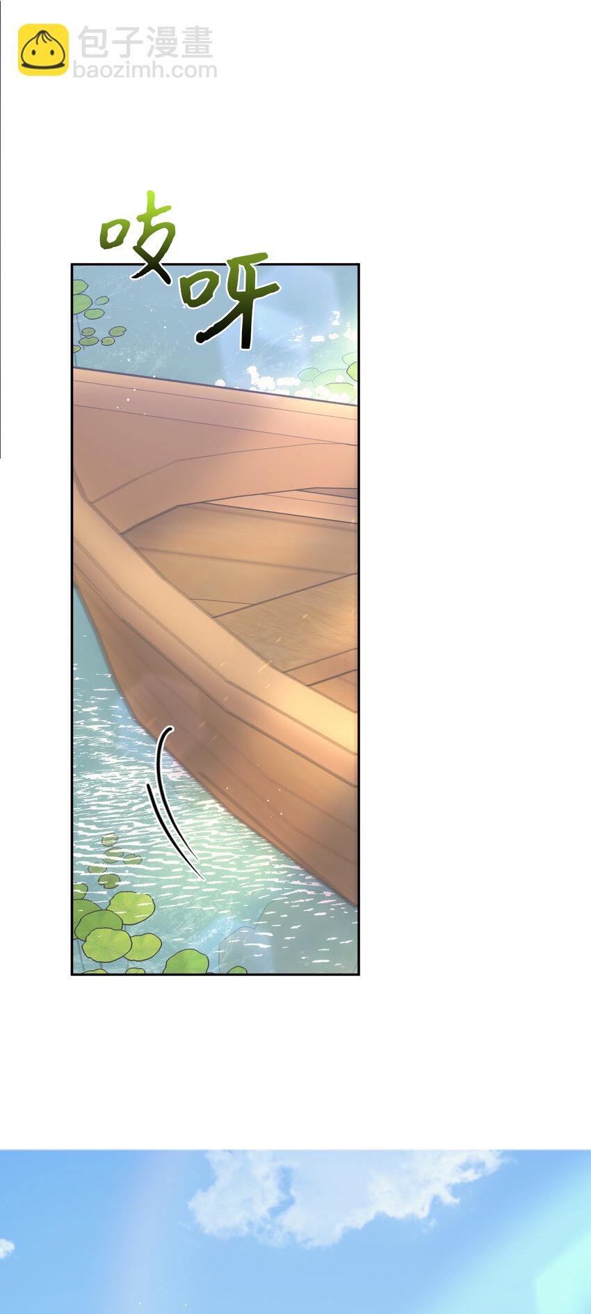 76 让她幸福是我的责任(1/2)-第77话