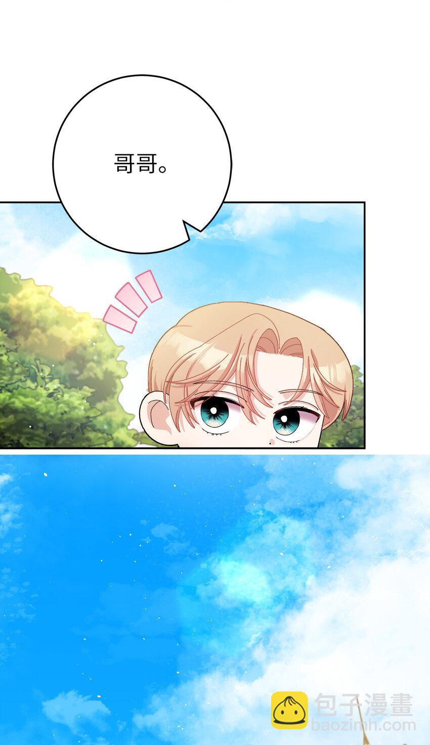 76 让她幸福是我的责任(1/2)-第77话
