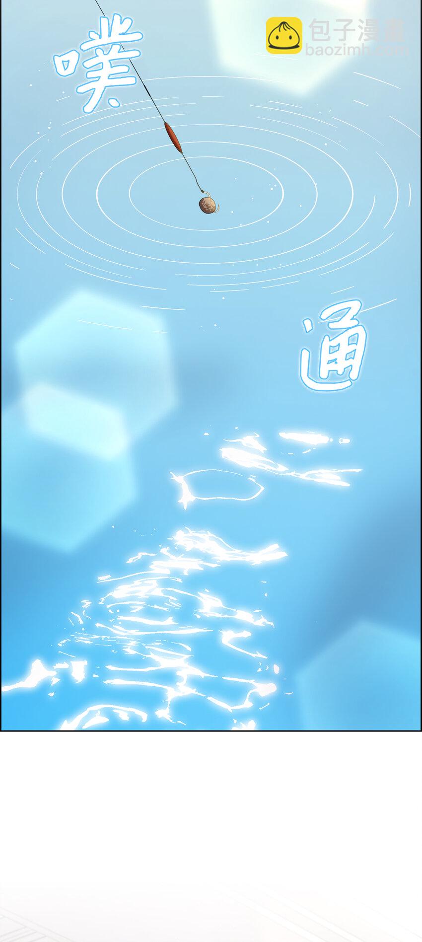 76 让她幸福是我的责任(1/2)-第77话