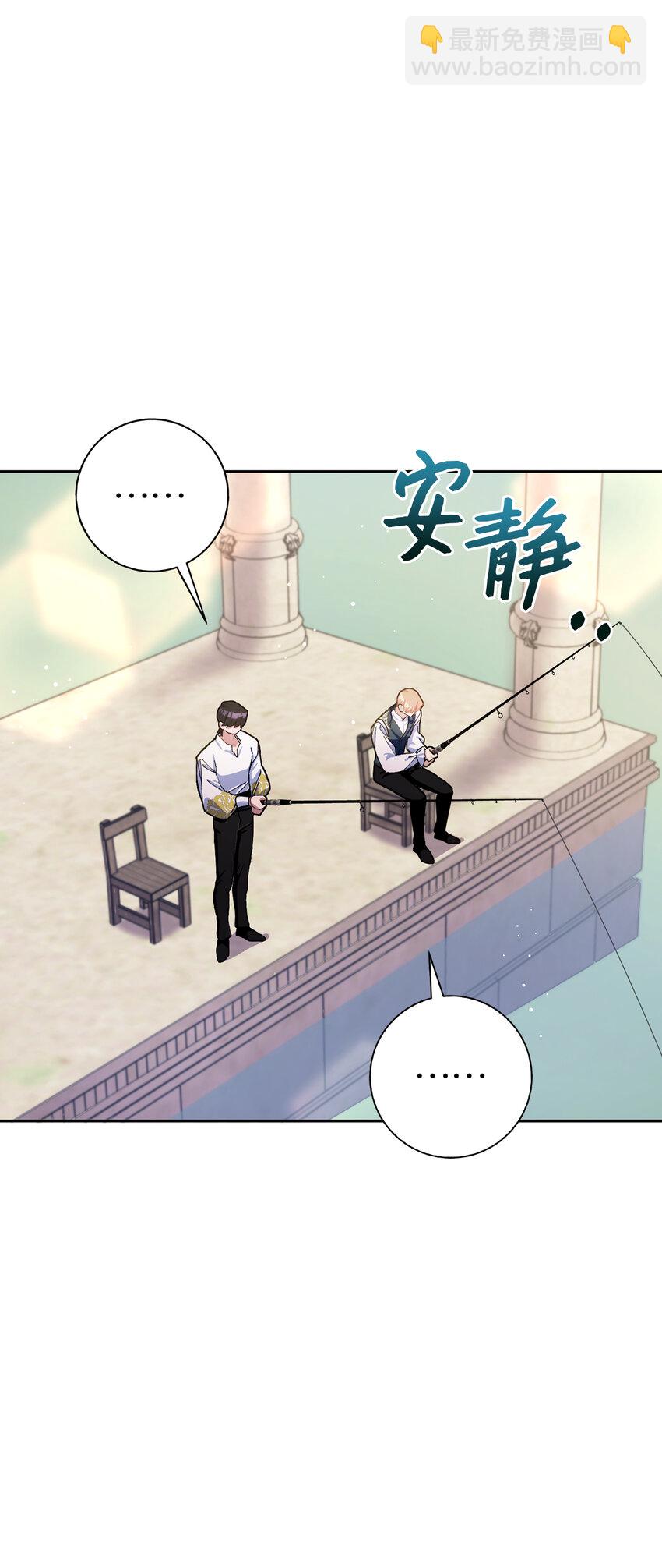 76 让她幸福是我的责任(1/2)-第77话