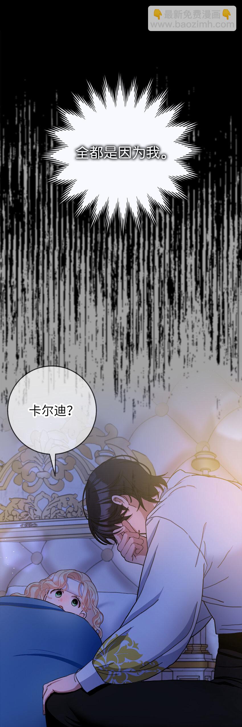 78 痛苦的回忆(1/2)-第79话
