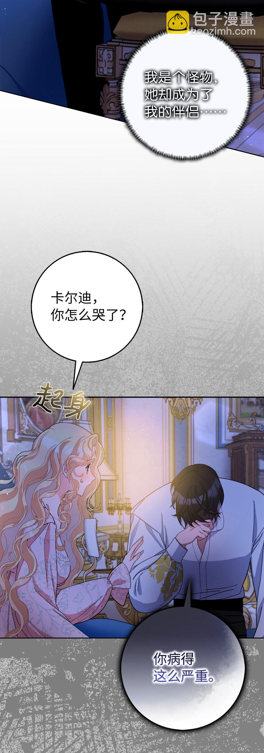 78 痛苦的回忆(1/2)-第79话