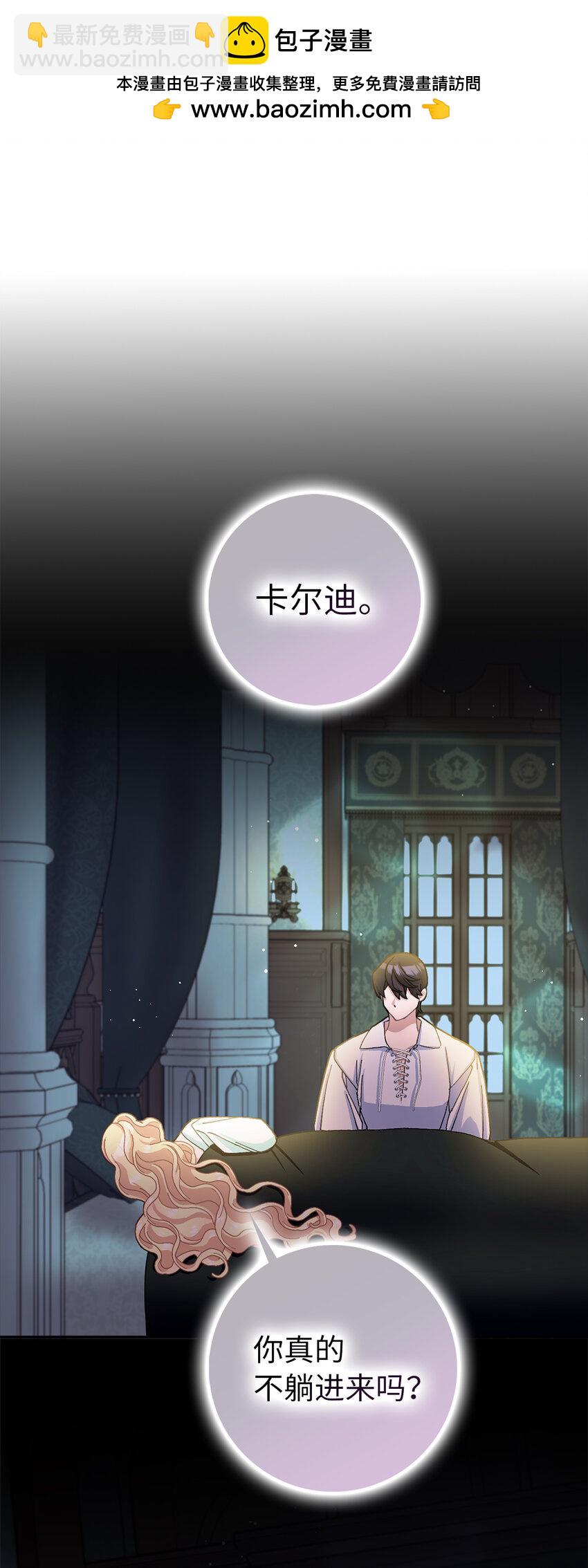 78 痛苦的回忆(1/2)-第79话