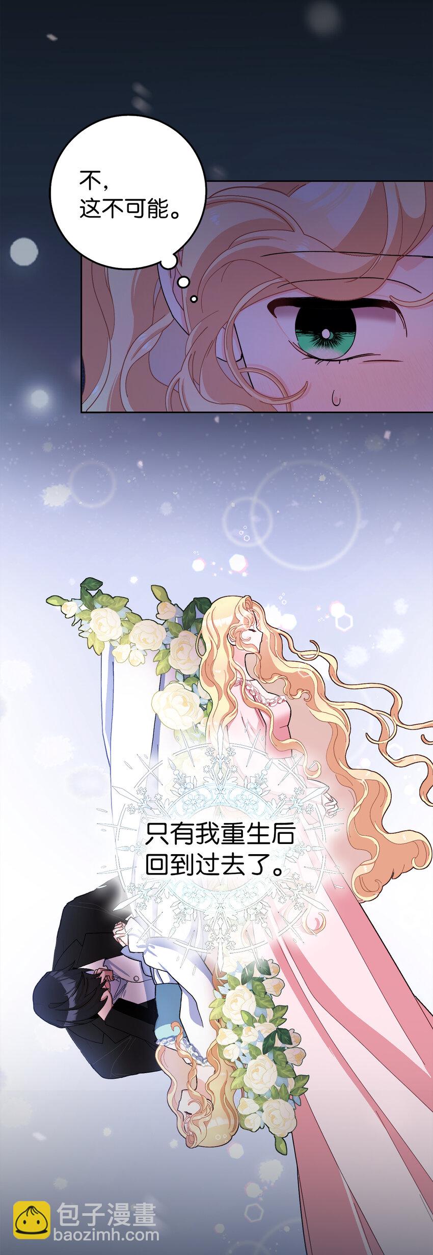 78 痛苦的回忆(1/2)-第79话